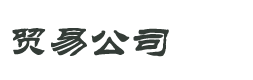 bitpie钱包-比特派APP-bitpie安卓下载